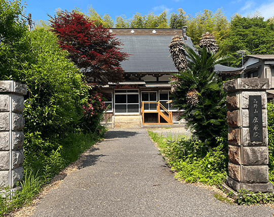 廣嚴院についてのイメージ